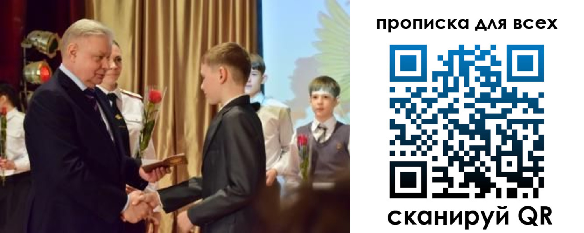 прописка от собственника в Камбарке