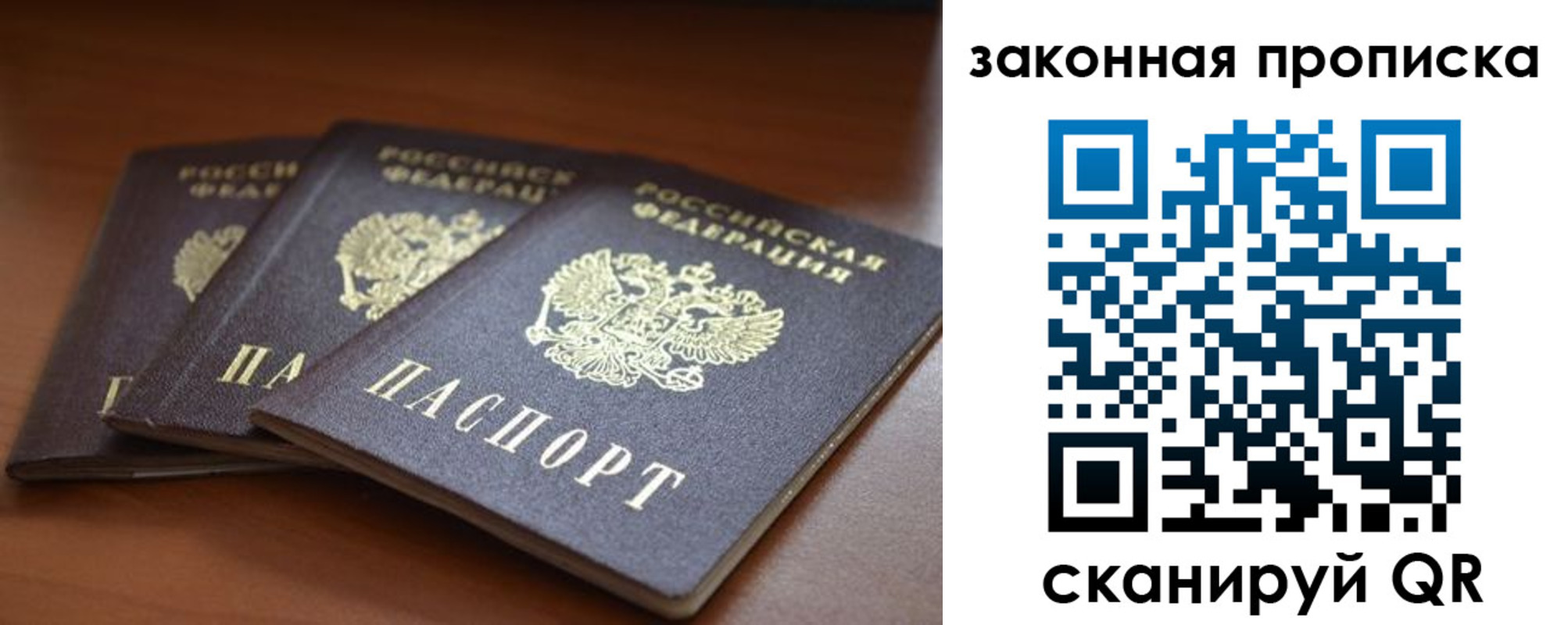 временная регистрация для школы в Камбарке