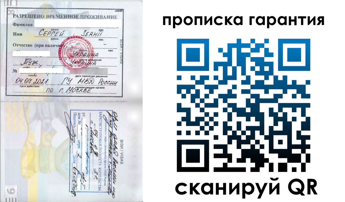 временная регистрация 2025 в Камбарке